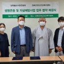 강화군정신건강복지센터 이미지