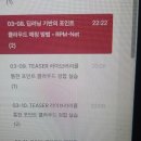 SOFT NET | 챌린지 42일차 : 자율주행을 위한 컴퓨터비전과 라이다 &amp; 센서퓨전까지 초격차 패키지 Online 강의 후기