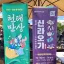 교촌2길 21 이미지