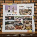 솔밭생수식당 | [대구 들안길 맛집] 솔밭생수식당 :: 한우 우거지 된장찌개