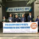 (주)평화 노동조합 이미지