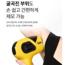 샵고릴라 | 아직도 왁싱샵 예약하세요? 집에서 편하게 고릴라테크닉으로 광명 찾은 후기