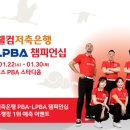 당구 명가 이미지