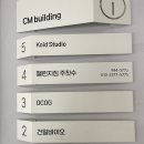 스튜디오코이드