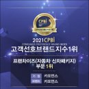 카포먼스 - 용인시 처인구 곡현로122번길 8 | 카포먼스