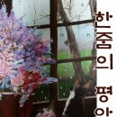 꿈을 그리다 이미지