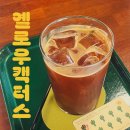 옐로우캑터스yellowcactus