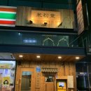 세븐일레븐 수원역점 네이버블로그