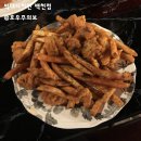 빅대디치킨백천점