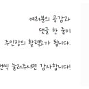 돈돼지맛돼지 - 경주시 용담로92번길 42-3 | 돈돼지맛돼지