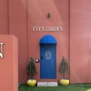 이브의정원 | 광주 1인세신샵 추천 ‘이브의정원’ 내돈내산 찐후기