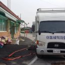 초천1리 이미지