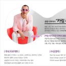 도담동_카림에비뉴 이미지