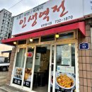 역전김밥사랑 | 제주 서귀포 분식 맛집 인생역전