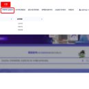 황금탑부동산중개사무소 이미지