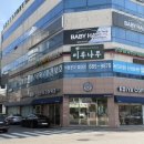 성은종합인테리어 | WT메소드 여수점 | 예비 탈모인들이 꼭 받아야하는 여수두피관리 추천 에어필 스켈링 가격과 순서 후기