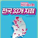 장수서창동-6 | 상견례 옷차림 다이어트약 갓벽 몸매 만든 후기