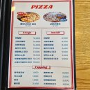 도일그랜드프라자 | <거모동 맛집> 주말 점심은 돈까스 파스타 하우스에서