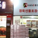 작골래프팅