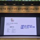 동행 세무회계 사무소 이미지