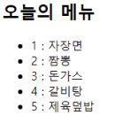 인천일보아카데미 이미지