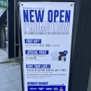 햇살(영등점) | [익산] 편집샵 원더플레이스 익산영등점 신규오픈 방문/구매후기