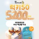 딱풀리는수학더오르다학원