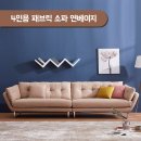 세탁느낌 이미지