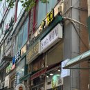 토브돈까츠 네이버블로그