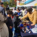 23.10.28. 갈매 공동체 네트워크 “갈매 마을공동체 너나들이 축제” 진행 이미지