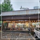 경춘로1350번길36 이미지