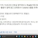 모해통신 이미지