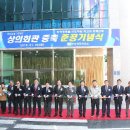 안산상공회의소 이미지
