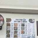 원조할매곰장어 | 부산 자갈치 78년전통원조할매꼼장어 양념 4인분에 볶음밥까지 찢었다