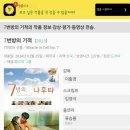 의외로 일본에서 가장 높은 평점을 받은 우리나라 영화 이미지