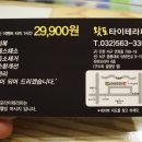 왓포약손
