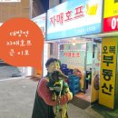 7번출구호프 이미지