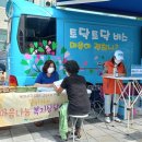 토닥토닥 이미지