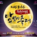 달맞이 이미지