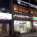 세븐일레븐 구미봉곡점 네이버블로그
