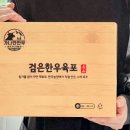 가나안농장한우 네이버블로그