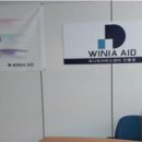 위니아서비스안동 이미지