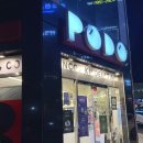 서상동167 | 창원 와인샵 포도 PODO / 안티갈 우노 말벡 구입!