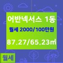 넥서스공인중개사사무소 이미지