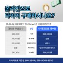 금호타이어 여수대리점 네이버블로그