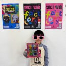 대전시립미술관 세미나실 | 대전 앤디워홀 도슨트 어린이 수업 후기 대전시립미술관