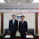 원만한의원 이미지