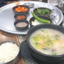 곽혜정국밥본점