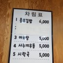정샘충무김밥