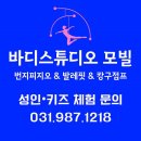 피지오핏 이미지